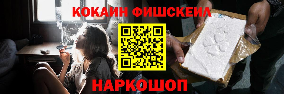 КОКАИН 99% Кинель