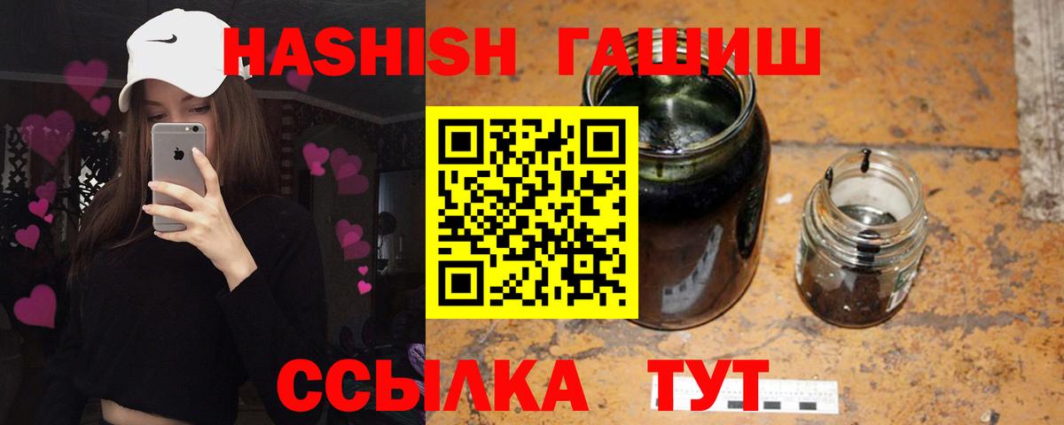 Гашиш 40% ТГК Кинель