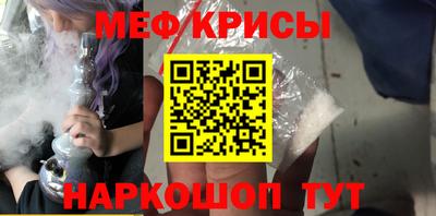 ALPHA PVP Краснодар