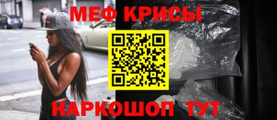 тгк Краснокаменск