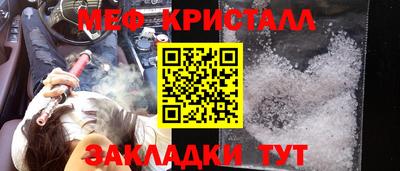 ПСИЛОЦИБИНОВЫЕ ГРИБЫ Краснознаменск