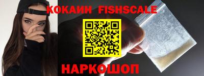 ПСИЛОЦИБИНОВЫЕ ГРИБЫ Краснознаменск