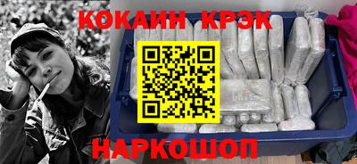 ALPHA PVP Краснодар