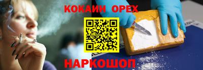 ПСИЛОЦИБИНОВЫЕ ГРИБЫ Краснознаменск