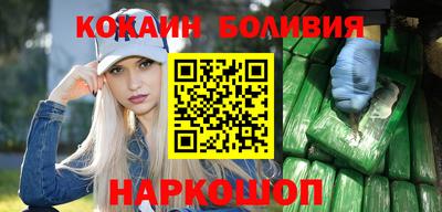 тгк Краснокаменск
