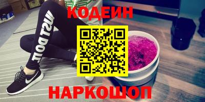 тгк Краснокаменск