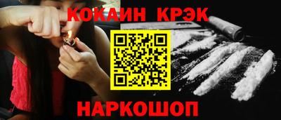 ПСИЛОЦИБИНОВЫЕ ГРИБЫ Краснознаменск