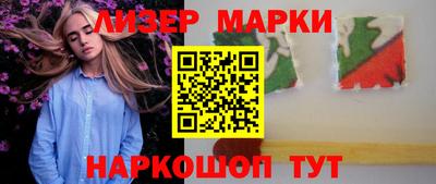 тгк Краснокаменск