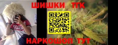 ПСИЛОЦИБИНОВЫЕ ГРИБЫ Краснознаменск