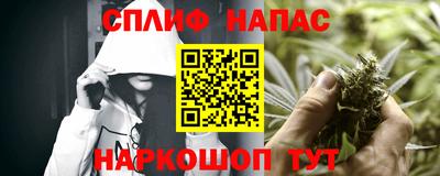 тгк Краснокаменск