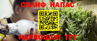 ALPHA PVP Краснодар