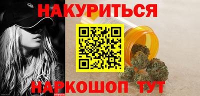 ALPHA PVP Краснодар