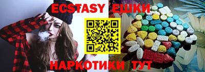 тгк Краснокаменск