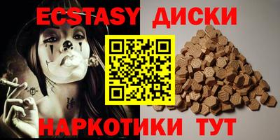 ALPHA PVP Краснодар