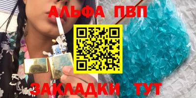 тгк Краснокаменск