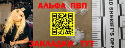 тгк Краснокаменск