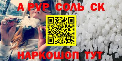 тгк Краснокаменск