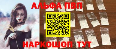 тгк Краснокаменск
