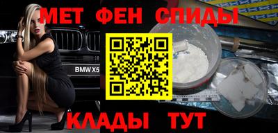 тгк Краснокаменск