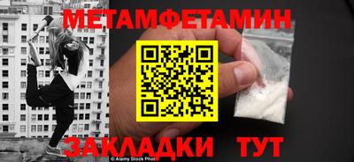 ПСИЛОЦИБИНОВЫЕ ГРИБЫ Краснознаменск