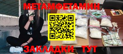 тгк Краснокаменск