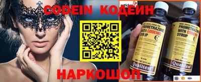 ПСИЛОЦИБИНОВЫЕ ГРИБЫ Краснознаменск