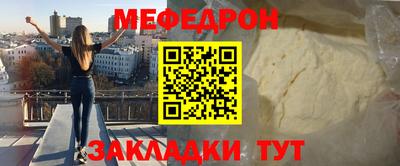 тгк Краснокаменск