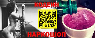 тгк Краснокаменск