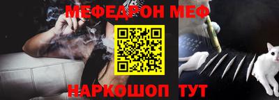 ALPHA PVP Краснодар