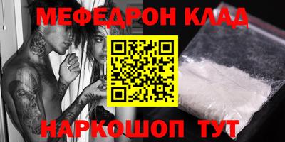 тгк Краснокаменск