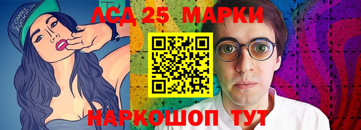 Кинель  Лсд 25 экстази кислота  Вход с VPN 