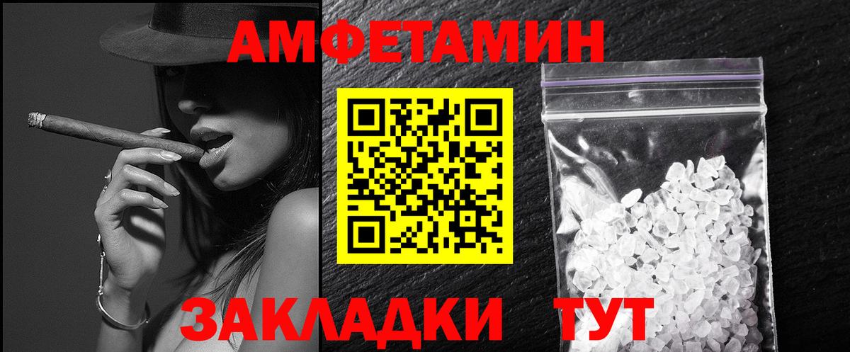 Первитин  Метамфетамин пудра  Кинель  Вход с VPN  Метамфетамин пудра 