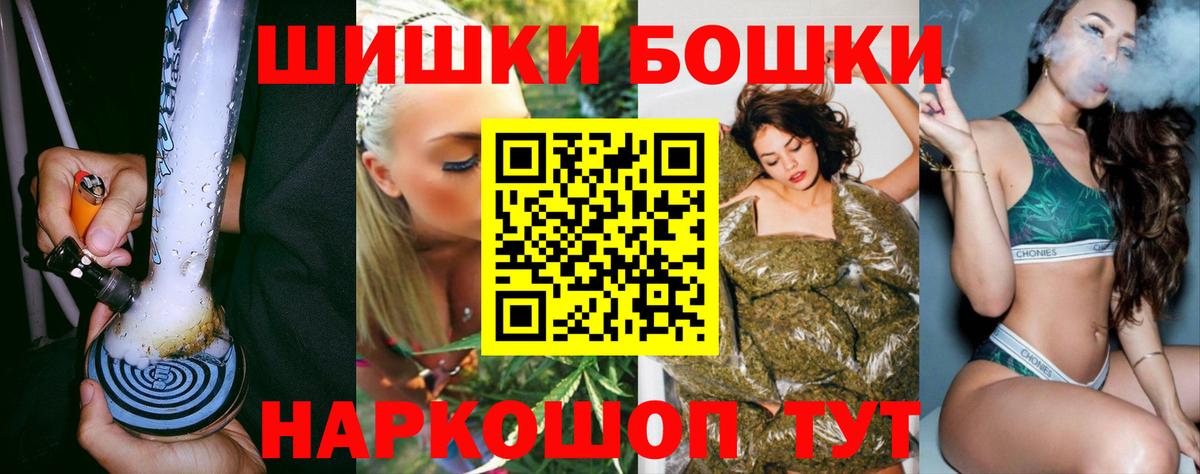 Шишки марихуана SATIVA & INDICA Кинель